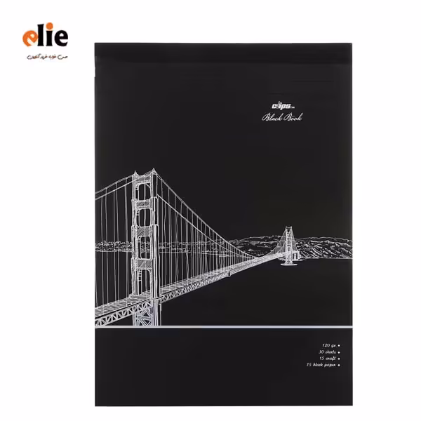 دفتر طراحی A4 کرافت و سیاه برگ کلیپس طرح 39