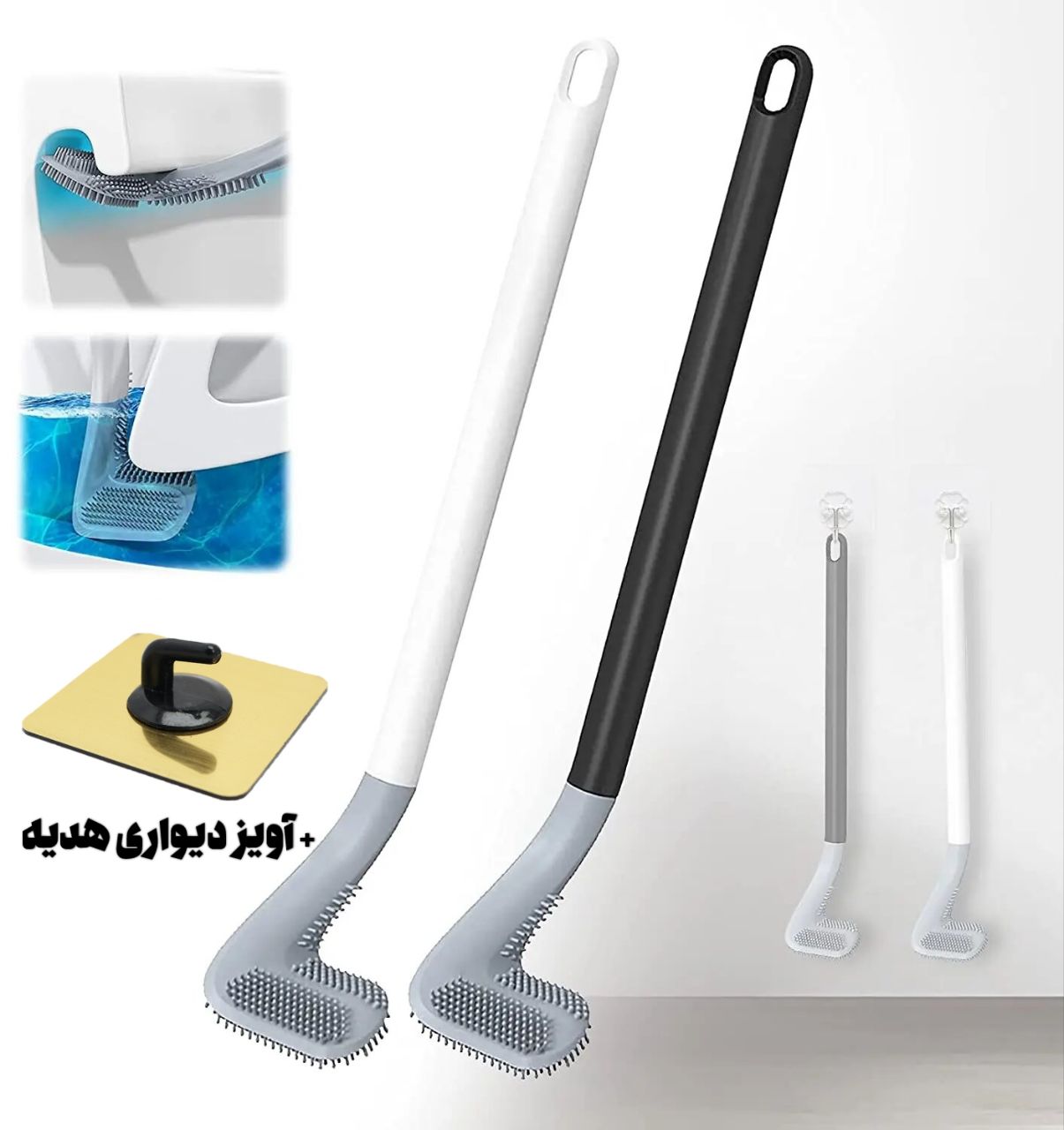 فرچه توالت فرنگی و ایرانی مدل گلف سیلیکونی هدیه هوک آویز دیواری