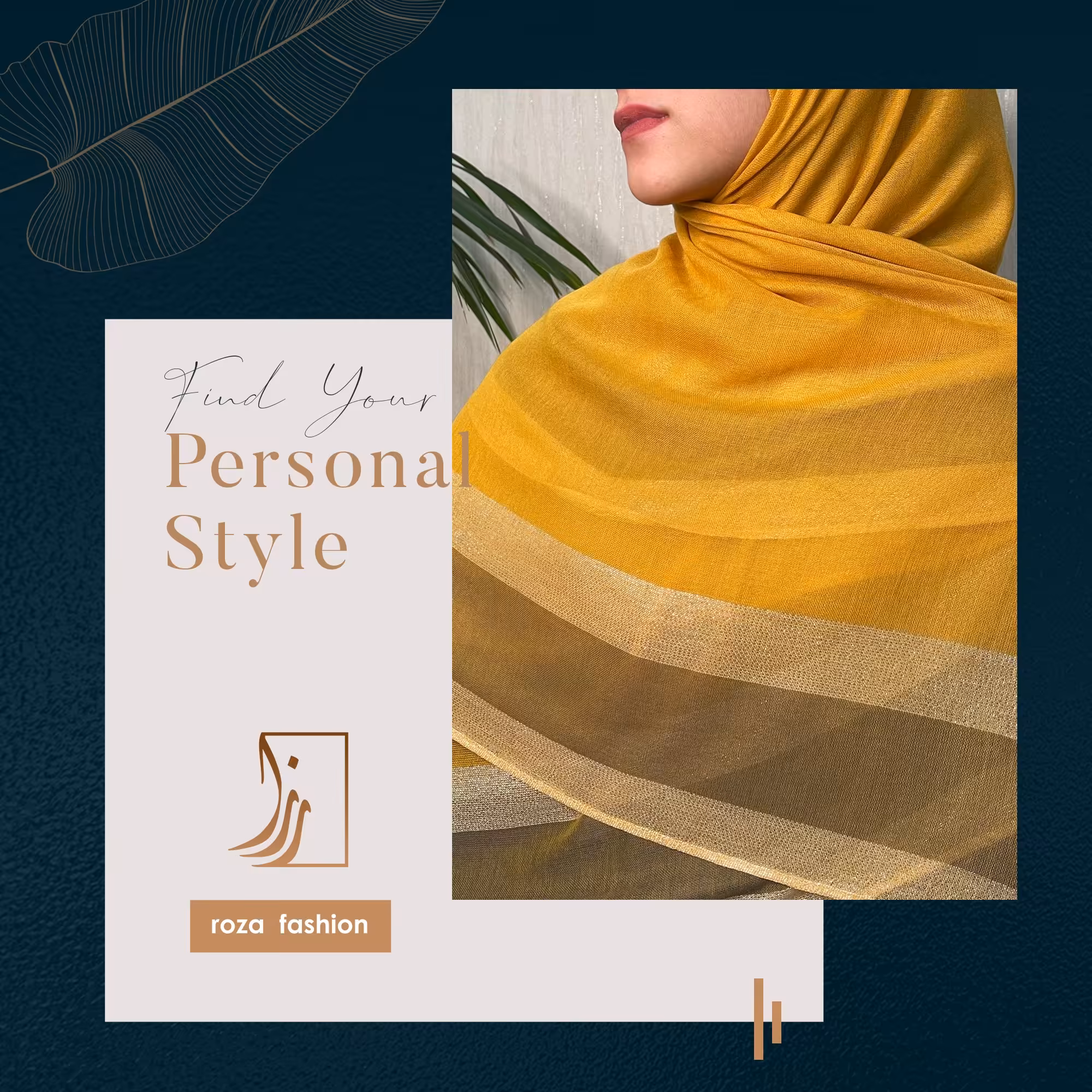 شال و روسری