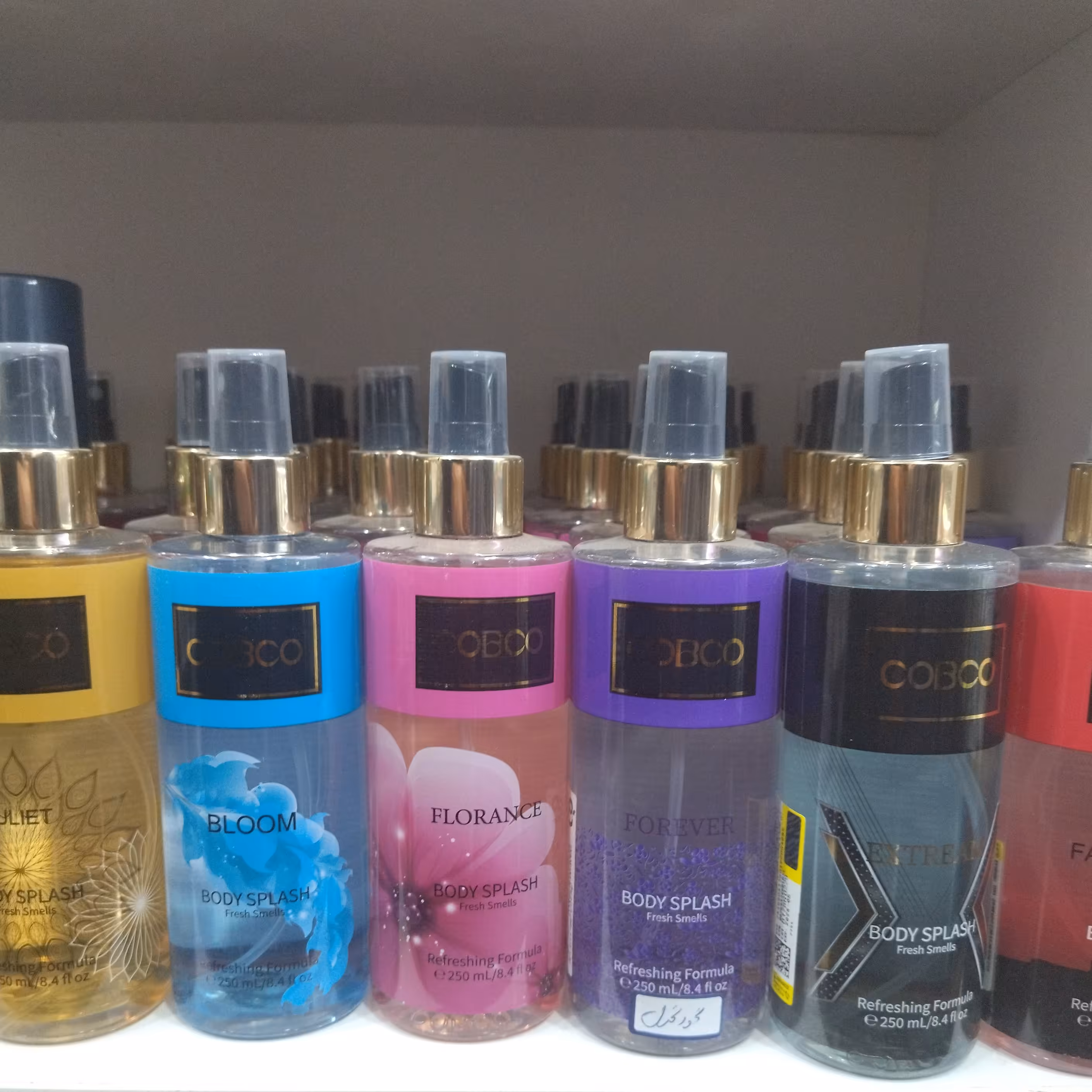 بادی اسپلش کوبکو 250 میل