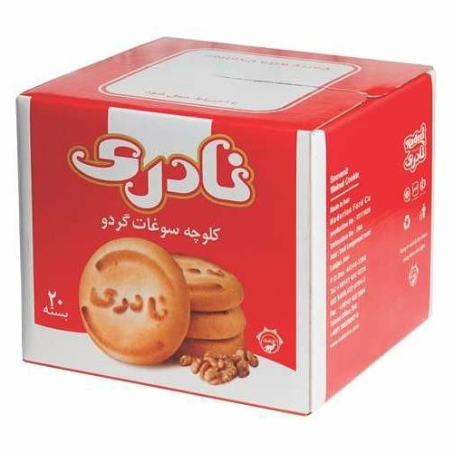 کلوچه اقتصادی 40تایی(20جفت)گردویی نادری