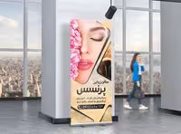 طرح استند آرایشگاه بانوان | گرافیک با طعم تربچه