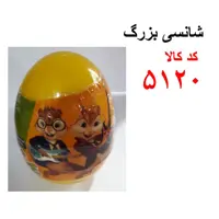 شانسی بزرگ کد 5120