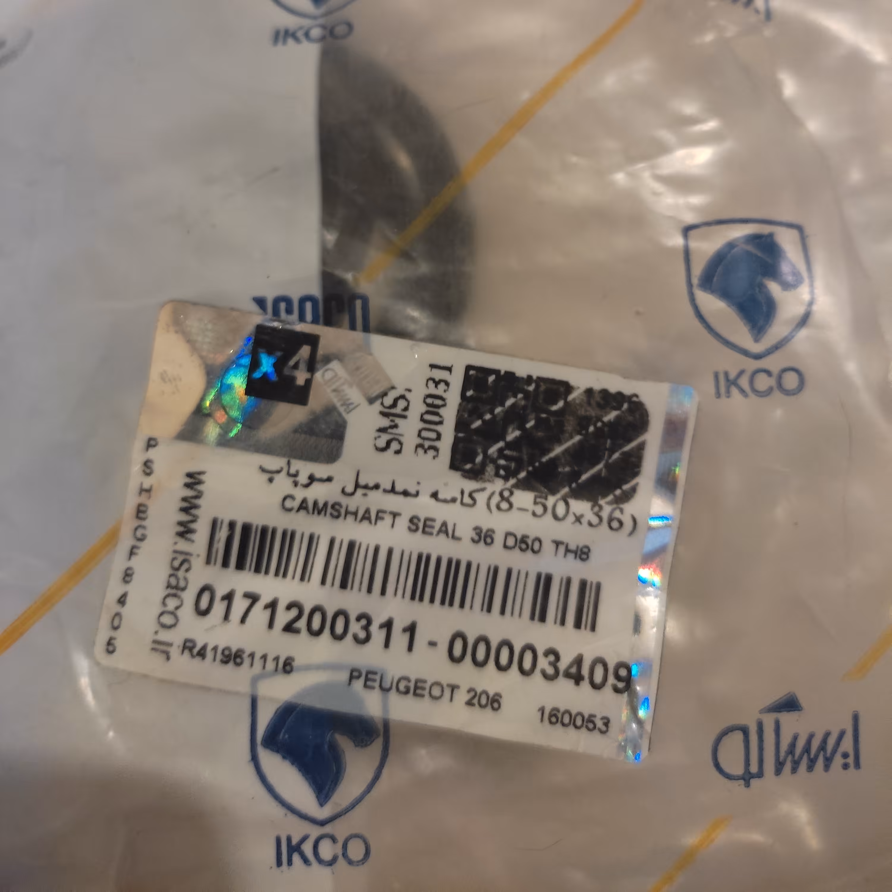 کاسه نمد میل سوپاپ 206.ایساکو