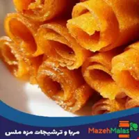 لواشک زرد آلو  دو کیلو