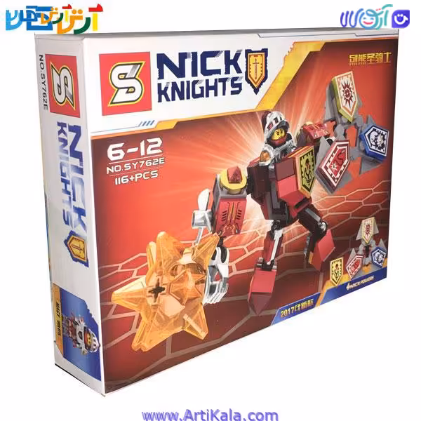 لگو شوالیه مدل SY762E