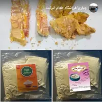 نوره زرنیخ دارعمده 15عددی اصلی و تضمینی