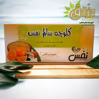 کلوچه پرتقالی سلامت