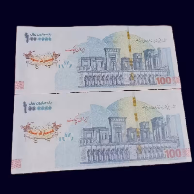 اسکناس تزئینی طرح تراول صد هزار تومنی ( بسته 100 عددی)
