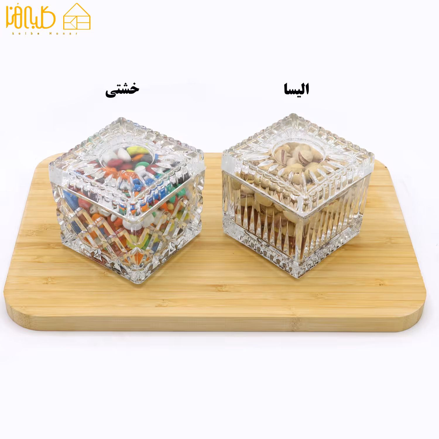 ظرف تنقلات مربع