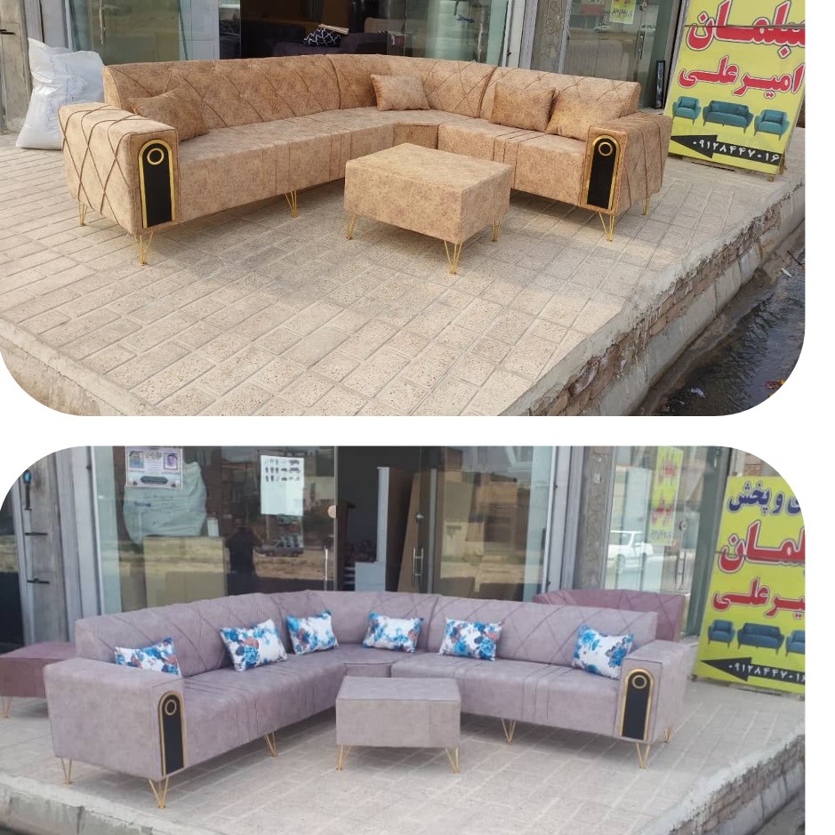 مبل راحتی چستر 09128447016