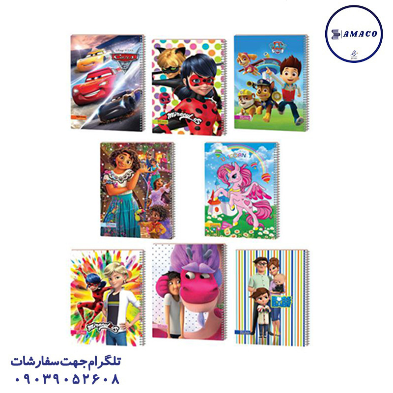 دفتر 50 نقاشی فنری کد 17 عرش