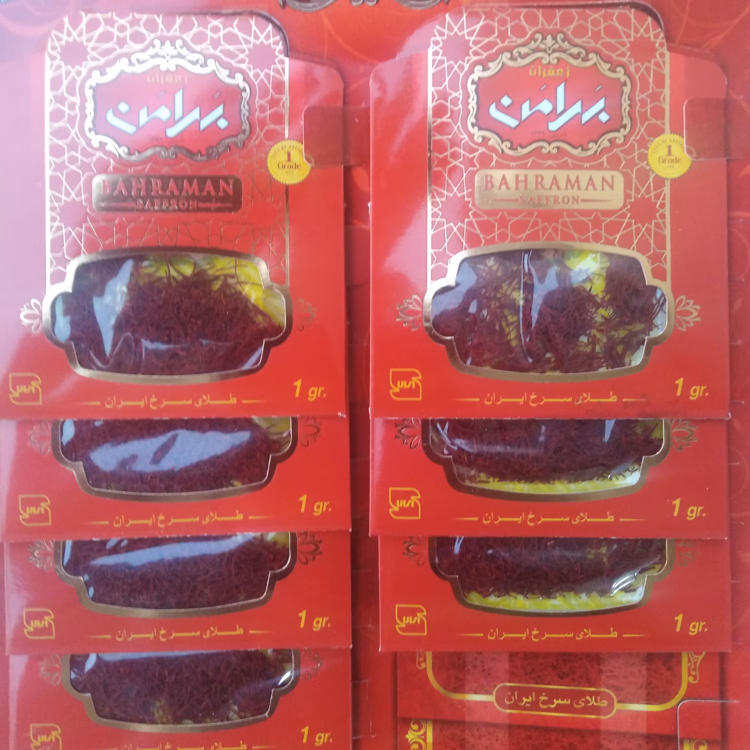 زعفران 1 گرمی بهرامن