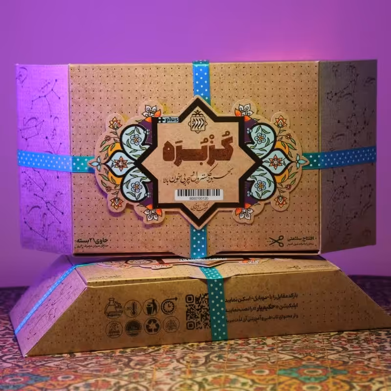 پودر چاشنی گیاهی کُزبُره (بهبود کلسترول و چربی خون بالا) 21عدد ساشه