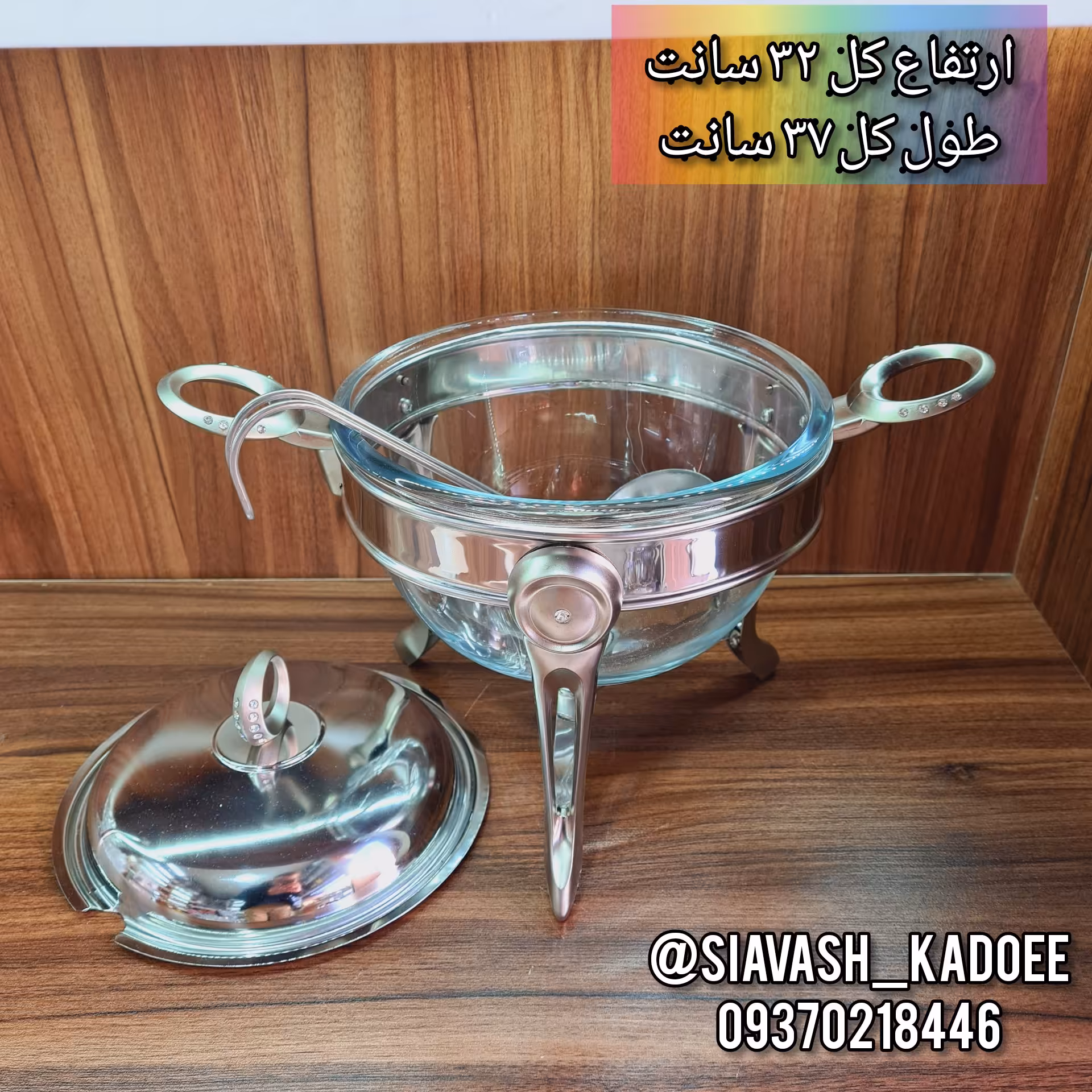 سوفله سوپ خوری استیل حلقه نگین ( سالاد خوری ، خورشت خوری ، مرغ خوری ، پلو خوری )