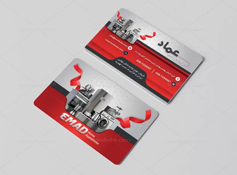 فایل کارت ویزیت لوازم خانگی | گرافیک با طعم تربچه