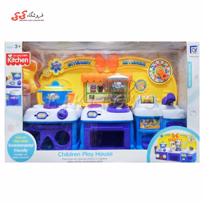 ست آشپزخانه  اسباب بازی  کودک Kitchen Toy 818-101