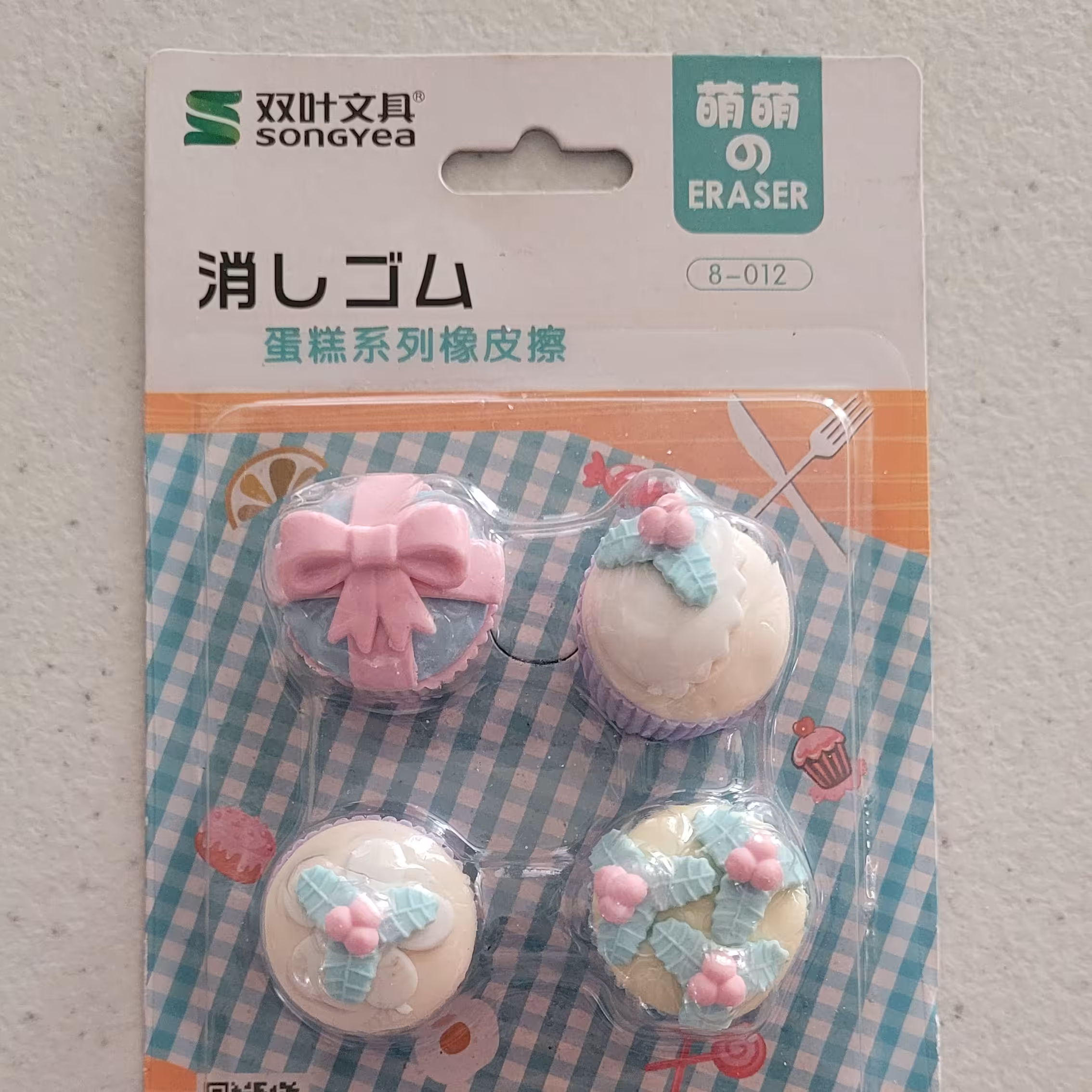 پاکن کاپ کیک