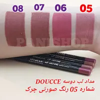 مداد لب مات دوسه DOUCCE شماره 05 رنگ صورتی چرک  بدون سرب بسیار نرم و روان و مخملی پیگمنت بالا ضد حساسیت ساخت آمریکا 2027