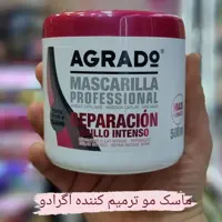 ماسک مو آگرادو AGRADO قرمز مغذی و تثبیت کننده رنگ مو حجم 500 میل (با آبکشی) ساخت اسپانیا