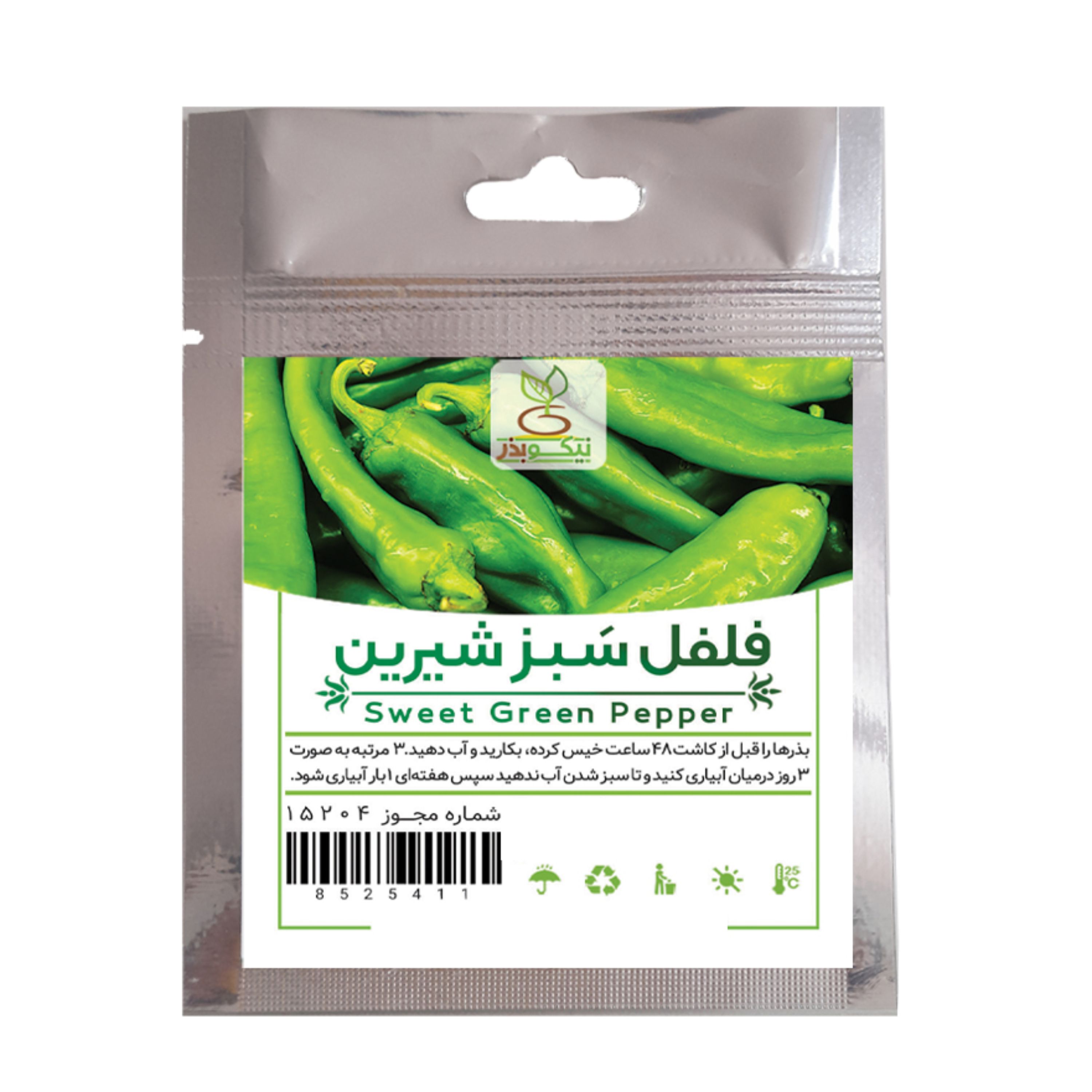 بذر فلفل شیرین