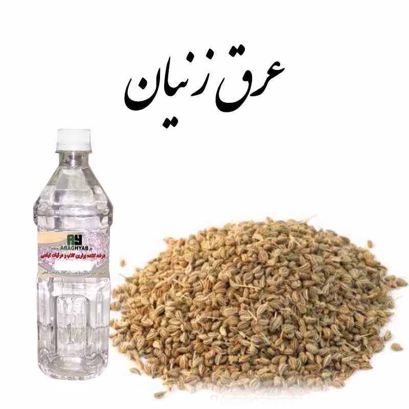 عرق زنیان یک لیتری