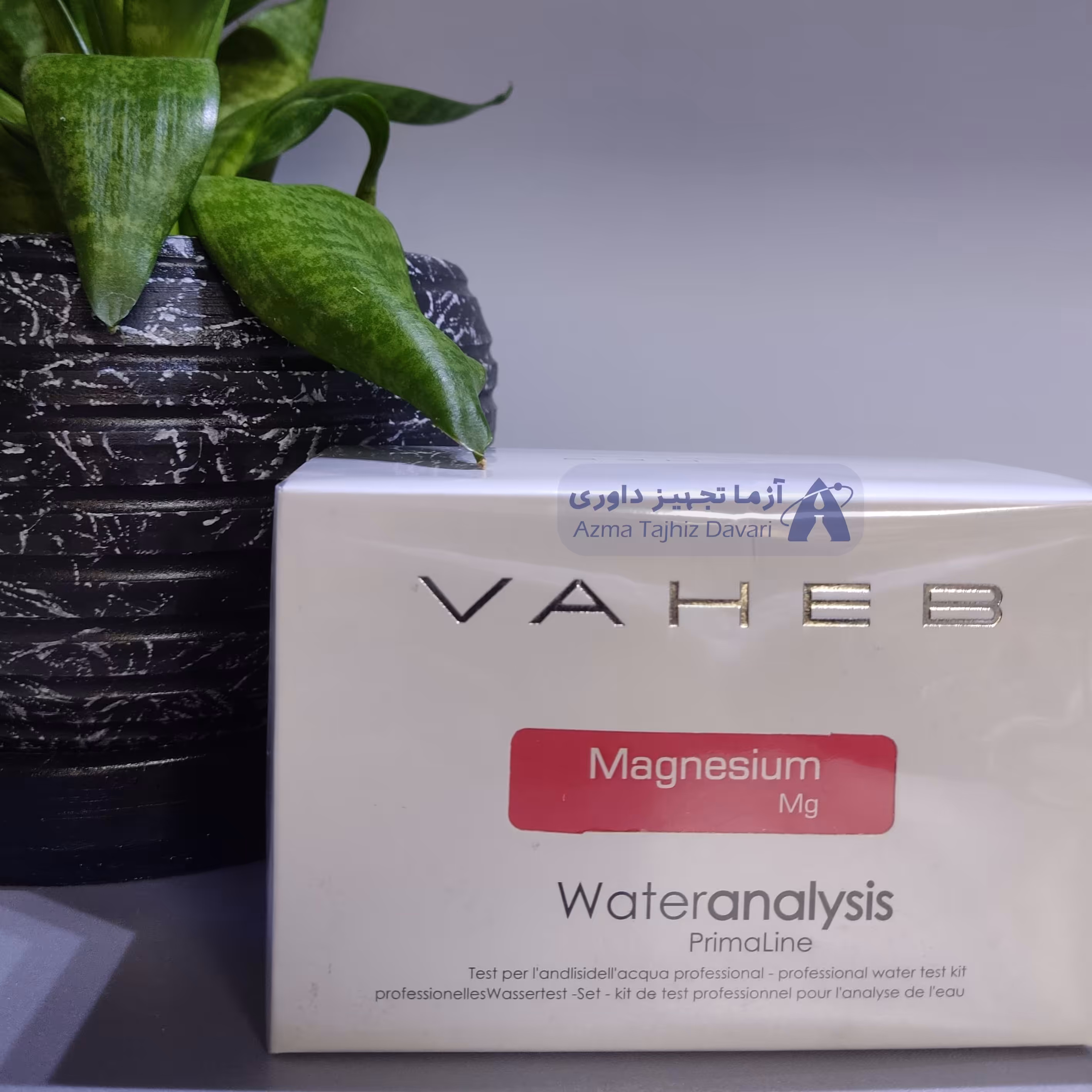 کیت سنجش منیزیم  VAHEB (Mg)