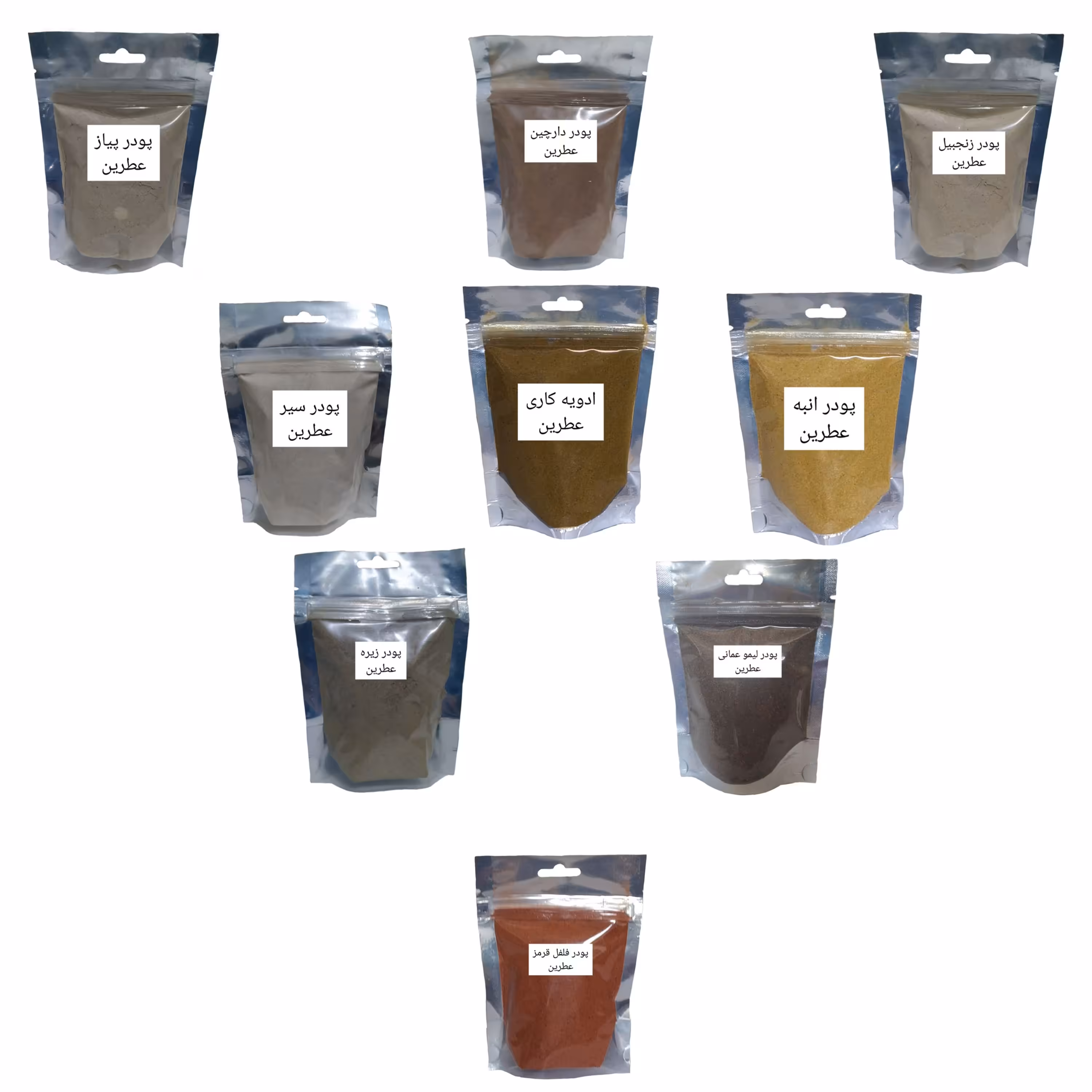 پک ادویه 860 گرم مجموعه 9 عددی