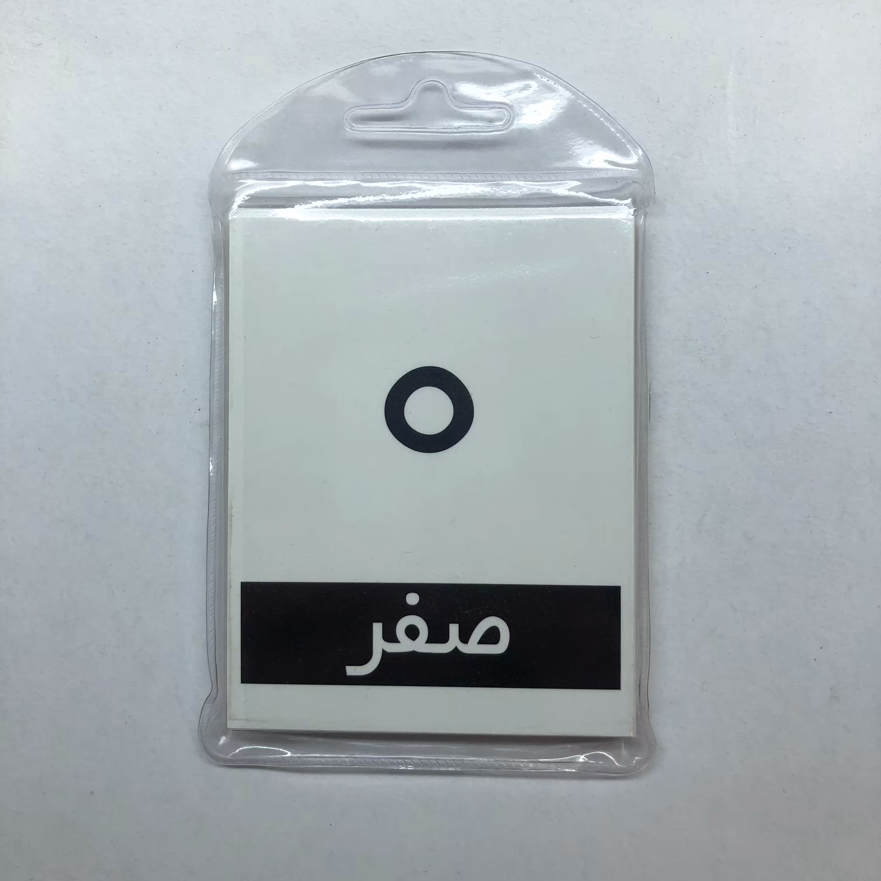 000802 ، فلش کارت اعداد فارسی - آوای بامداد 