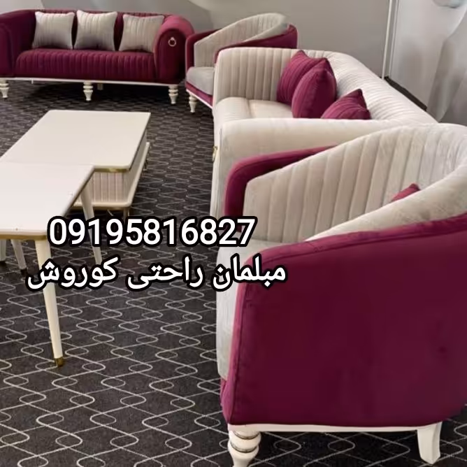 مبل پاناما مدل راحتی مبل جاسمین 09195816827