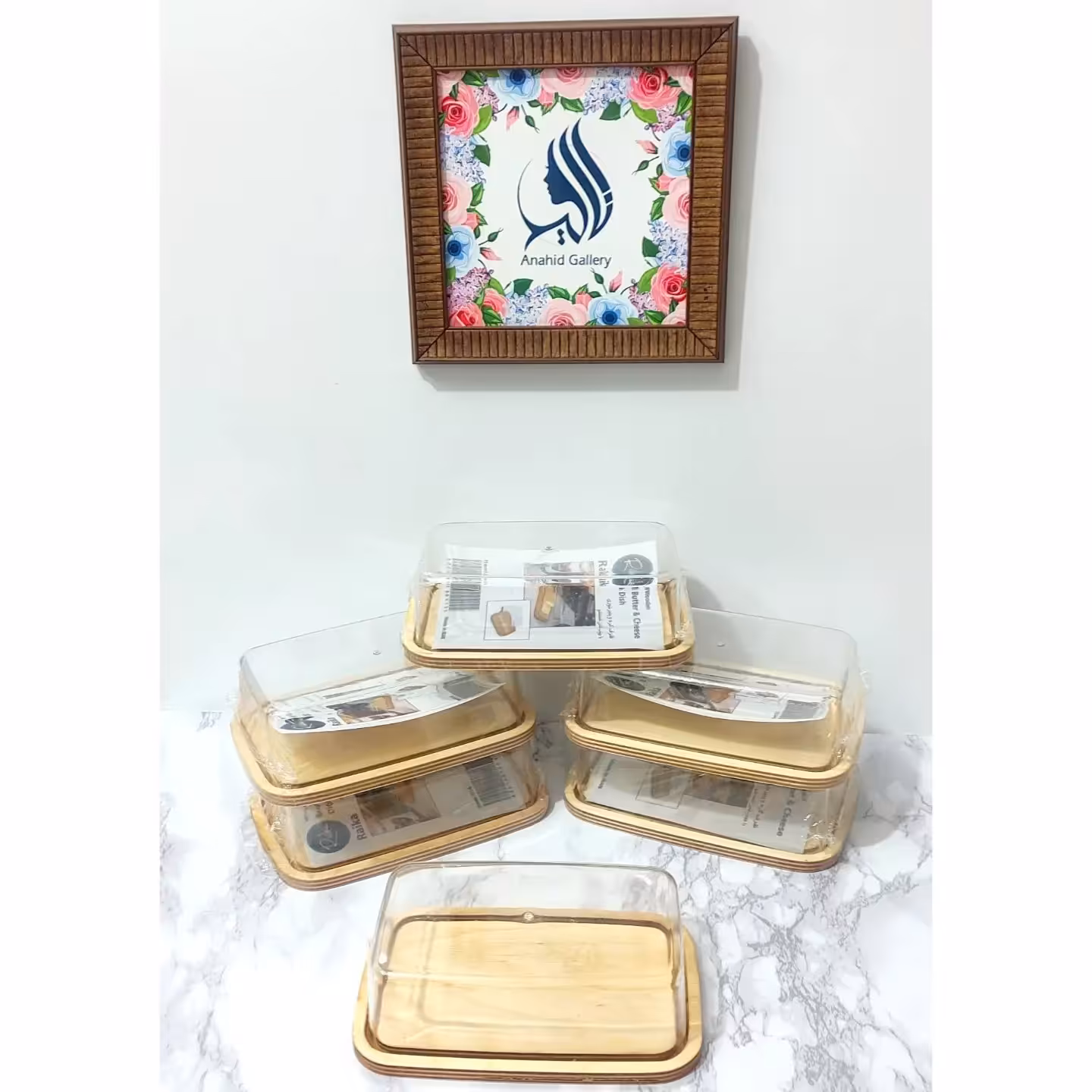 ظرف کره و پنیر چوبی با درب اکرولیک نشکن