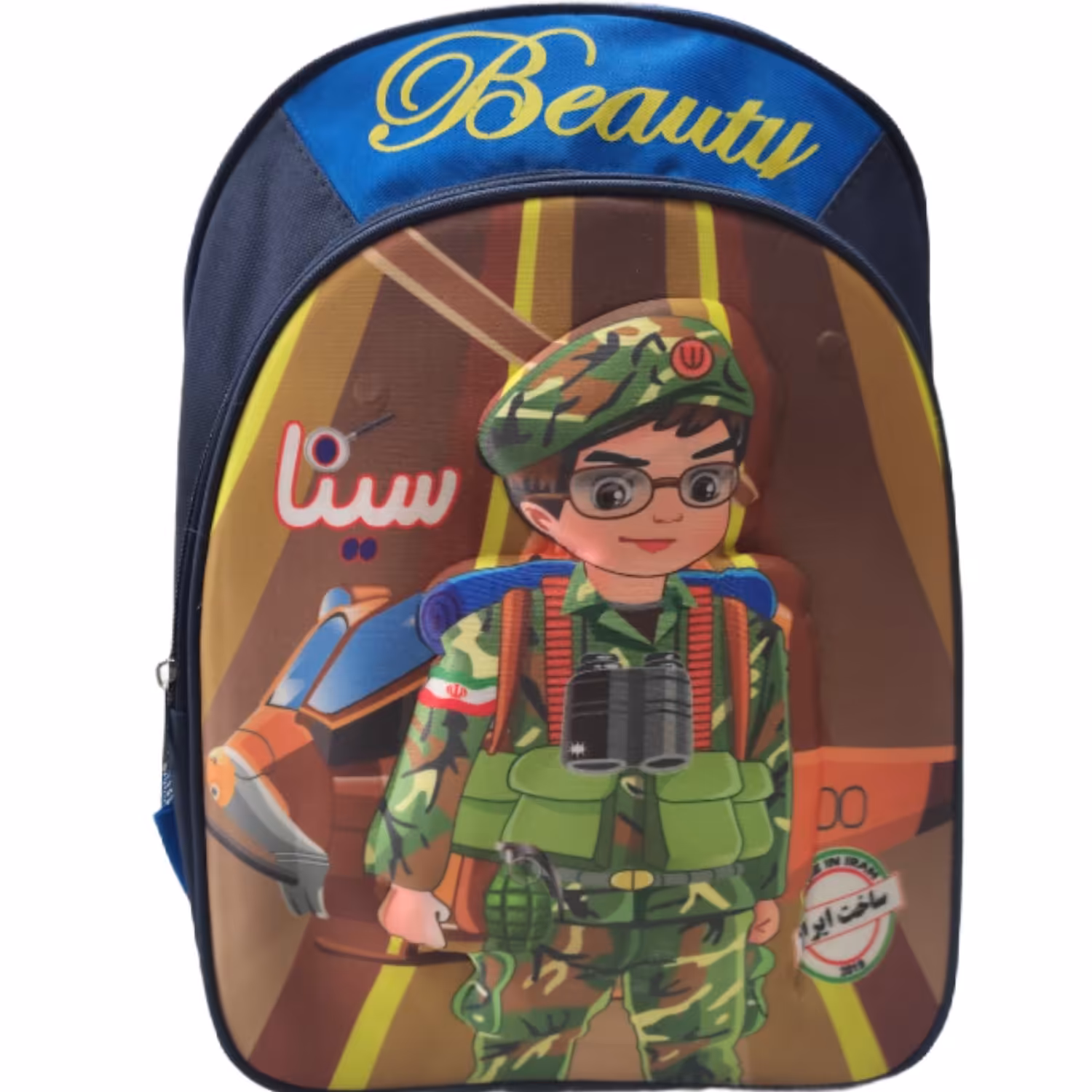 کوله پشتی مدرسه ای پسرانه ایرانی مدل سینا