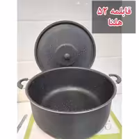 قابلمه گرانیتی سایز 52 هلنا (ارسال رایگان)