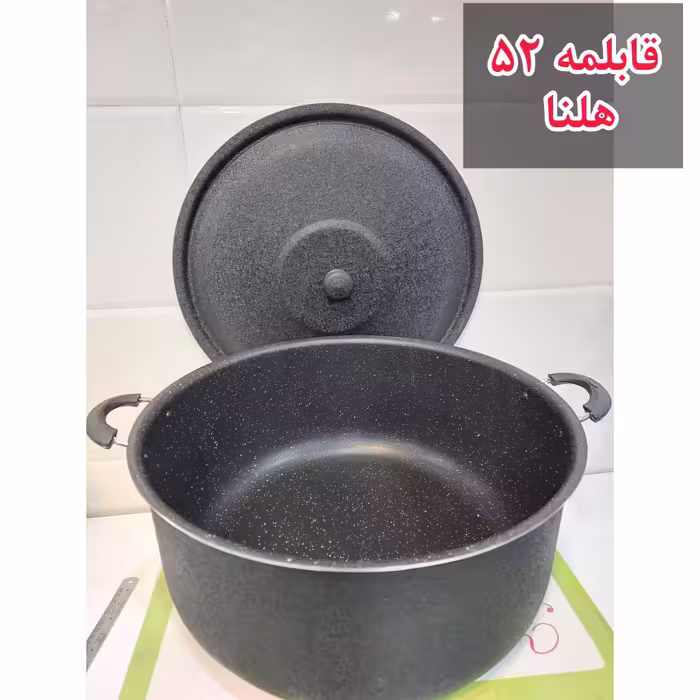قابلمه گرانیتی سایز 52 هلنا (ارسال رایگان)