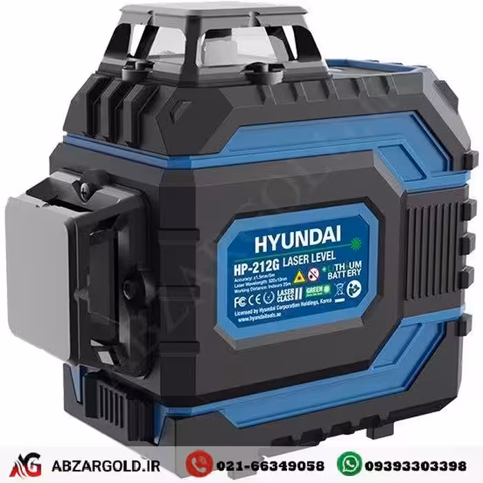 تراز لیزری هیوندای 12 خط 360 درجه نور سبز ریموت دار مدل HP21