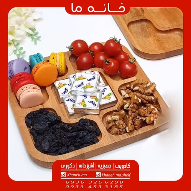 ظروف اردو خوری مربع مدل 5 خانه