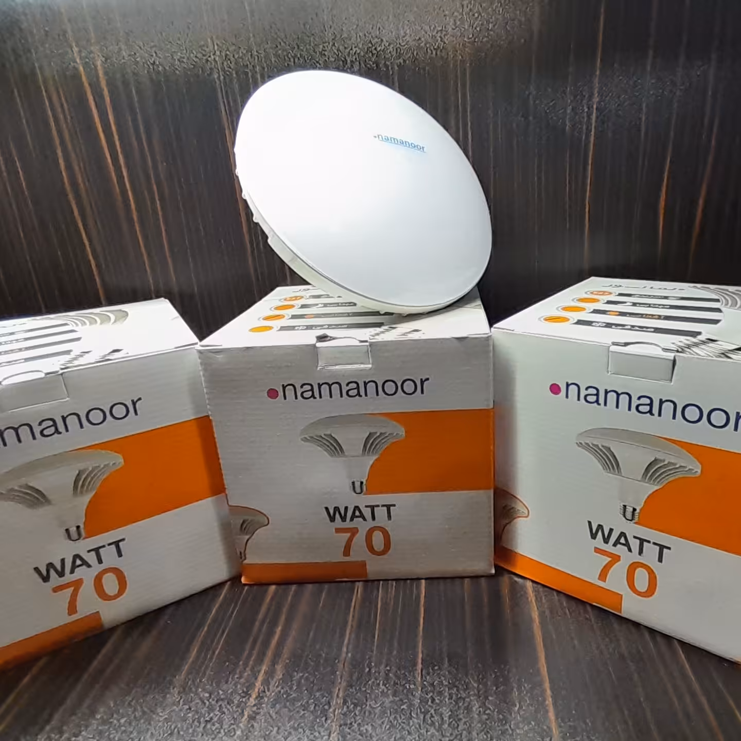 لامپ 70 وات سفینه ای نمانور  با گارانتی 15 ماهه در سه رنگ مهتابی و آفتابی و صدفی در بسته 1عددی 