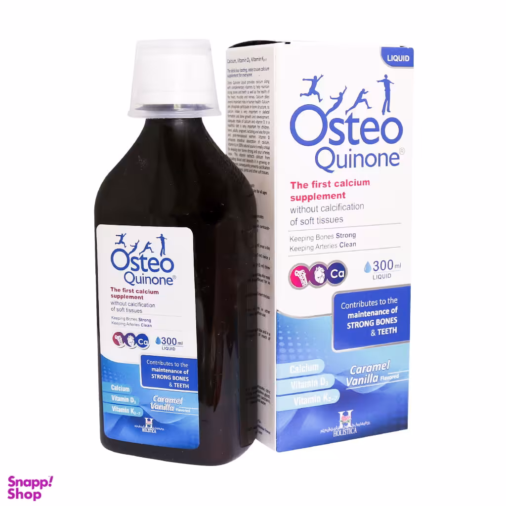 شربت استیوکینون (Osteo Quinone) هولیستیکا حجم 300 میلی لیتر