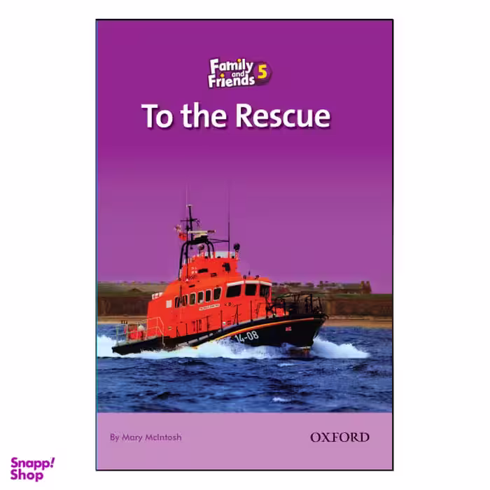 کتاب To The Rescue / اثر Mary Mclntosh انتشارات OXFORD