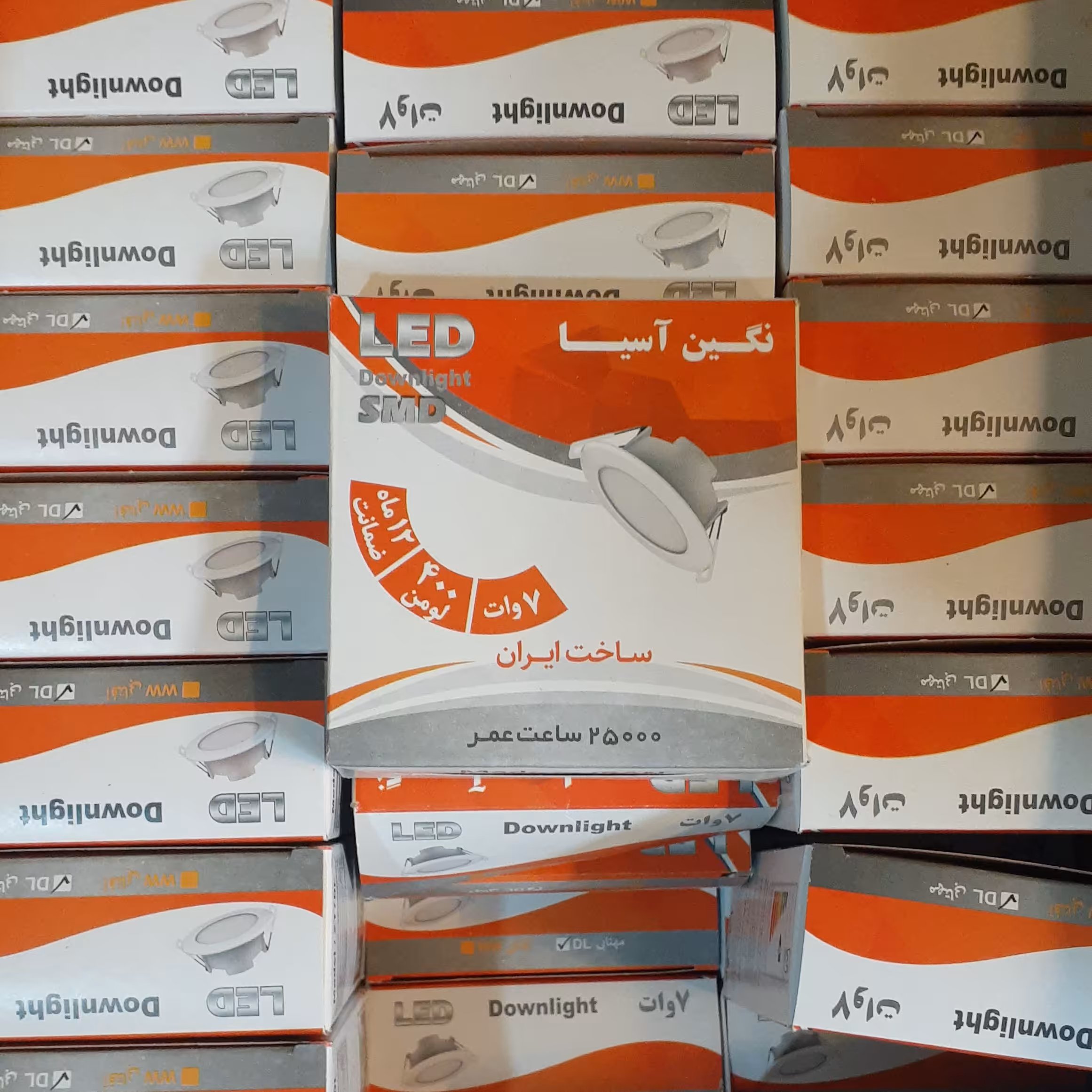 هالوژن 7 وات