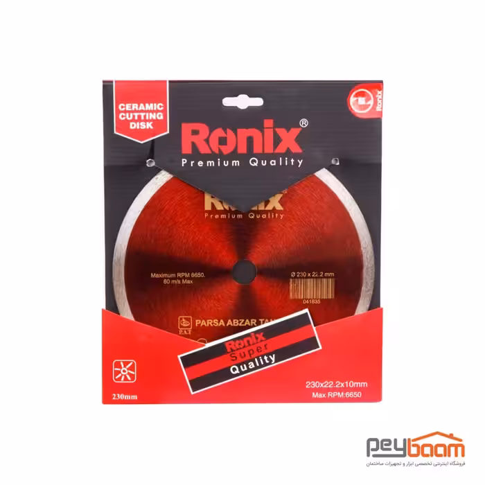 صفحه برش سرامیک و گرانیت رونیکس مدل RH-3508