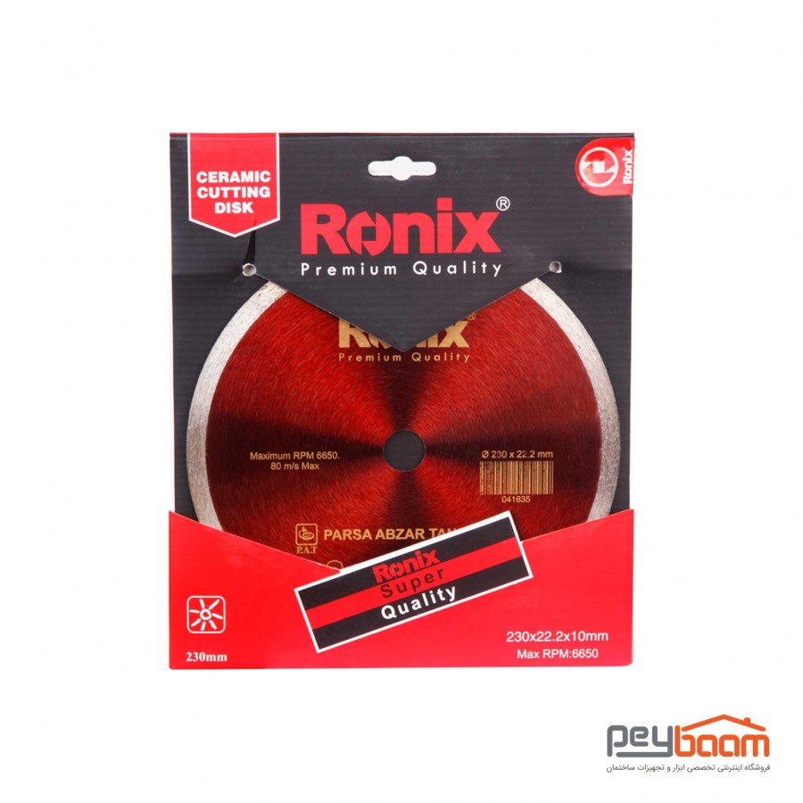 صفحه برش سرامیک و گرانیت رونیکس مدل RH-3508