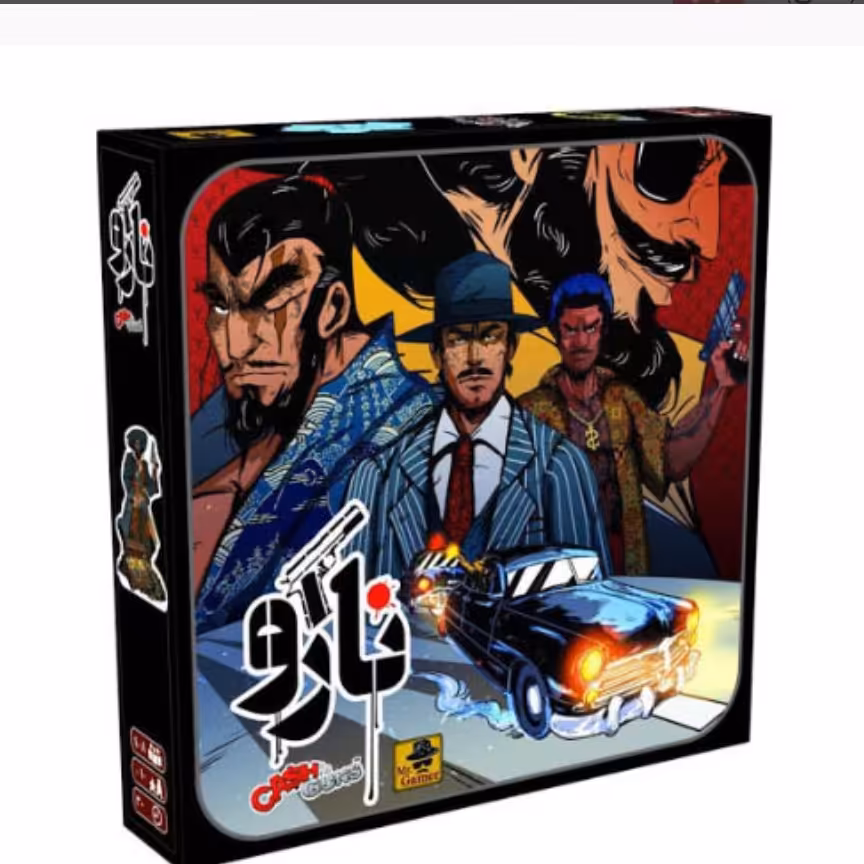 بازی فکری نارو