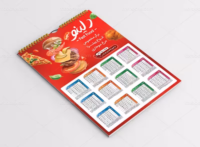 تقویم دیواری 1404 فست فود | گرافیک با طعم تربچه