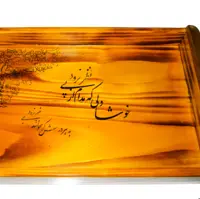 سینی چوبی  تک نفره جلیس مدل GH
