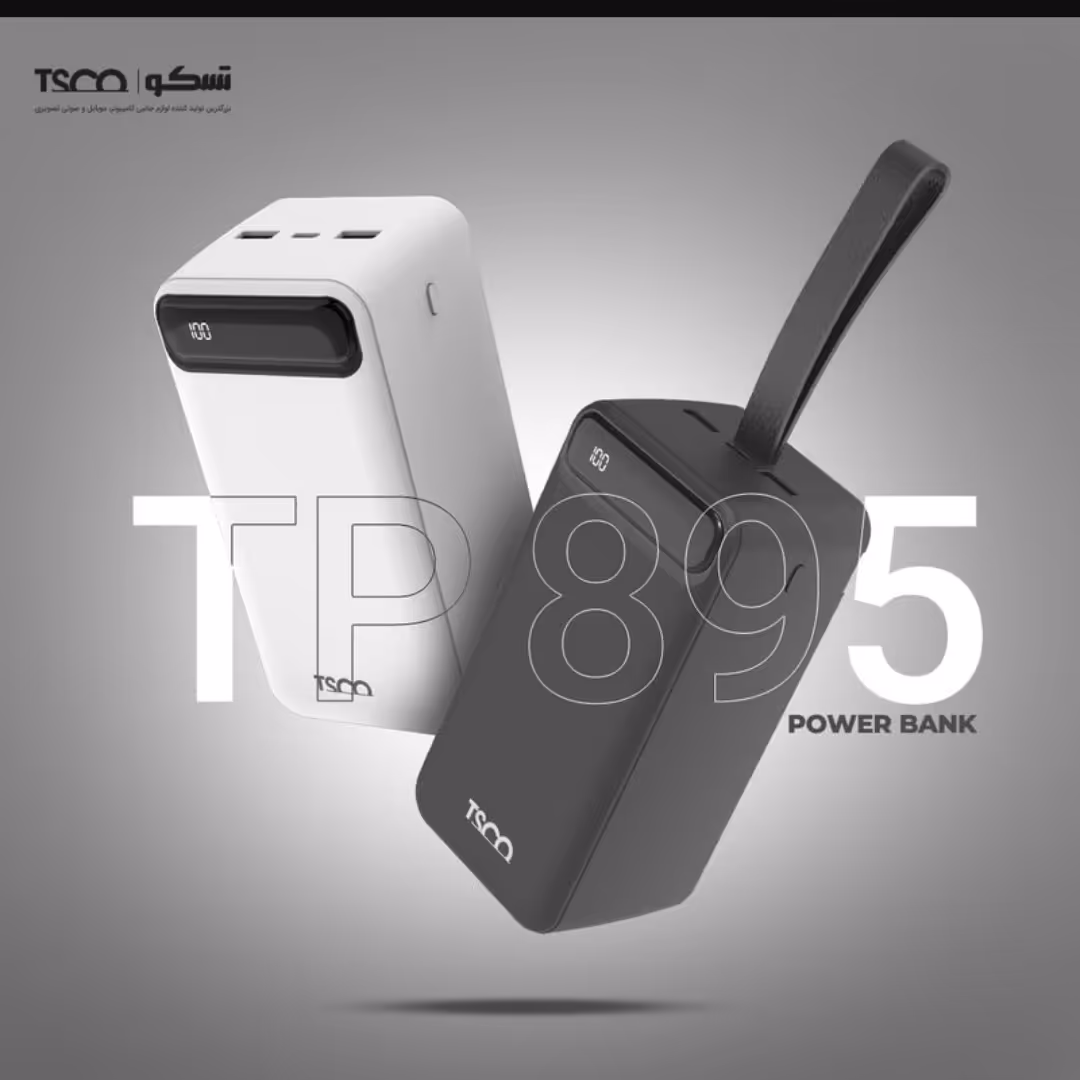 پاور بانک فست شارژ تسکو مدل TSCO TP 895
