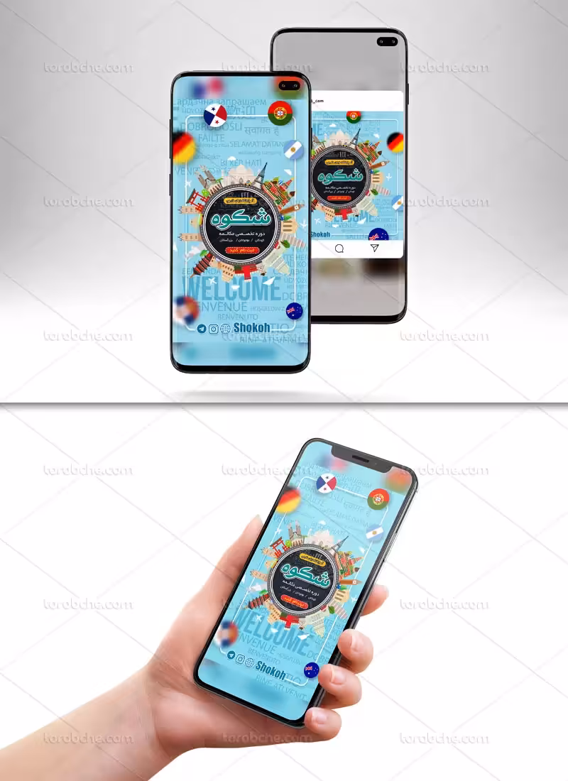 بنر اینستاگرام آموزشگاه زبان | گرافیک با طعم تربچه