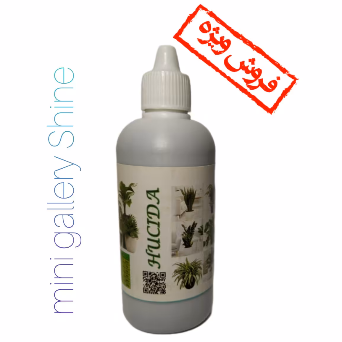 تقویت کننده گل و گیاهان آپارتمانی و درختان (هیوکیدا) مایع