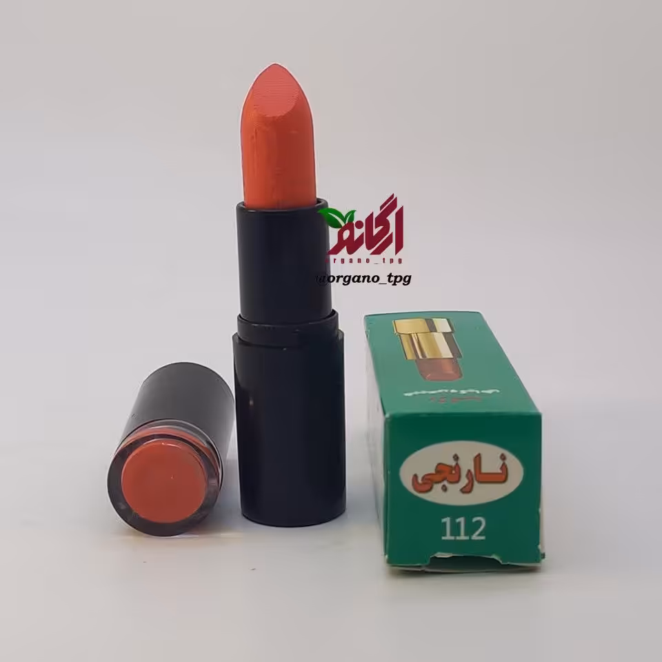 رژ لب طبیعی گیاهی رنگ نارنجی