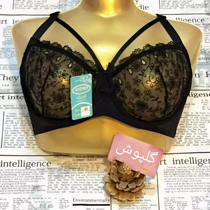 سوتین فنر دار